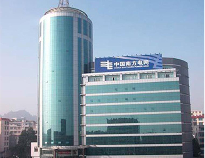 镇远南方电网