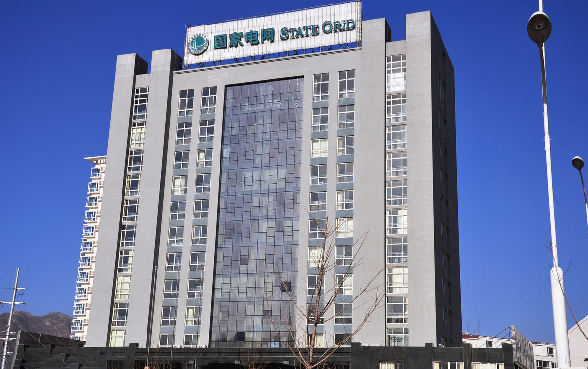 镇远齐齐哈尔电网